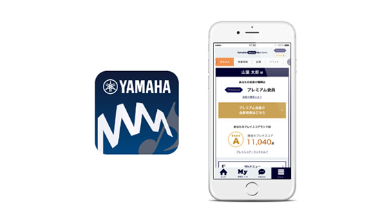 ヤマハミュージックメンバーズ公式スマホアプリ